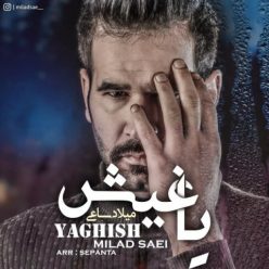 دانلود آهنگ میلاد ساعی یاغیش با کیفیت 320